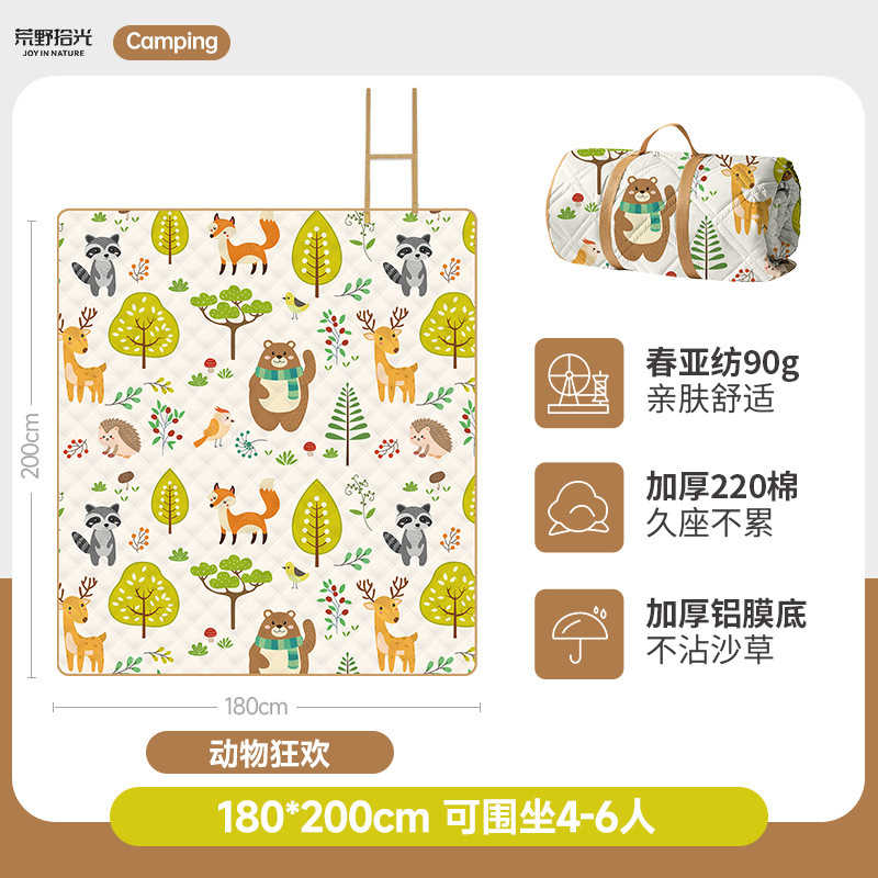 [두꺼운 6.5mm 알루미늄 필름 모델] Animal Carnival 180*200
