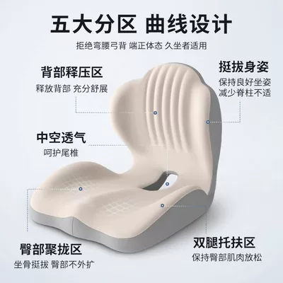 Seat cushion, seat cover Car Driver's Seat, Extended Backrest Cushion