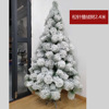 Christmas survivor tree set meal 1.5 1.8 meters PVC pine needle encrypted pink 5 60cm simulation mini tree