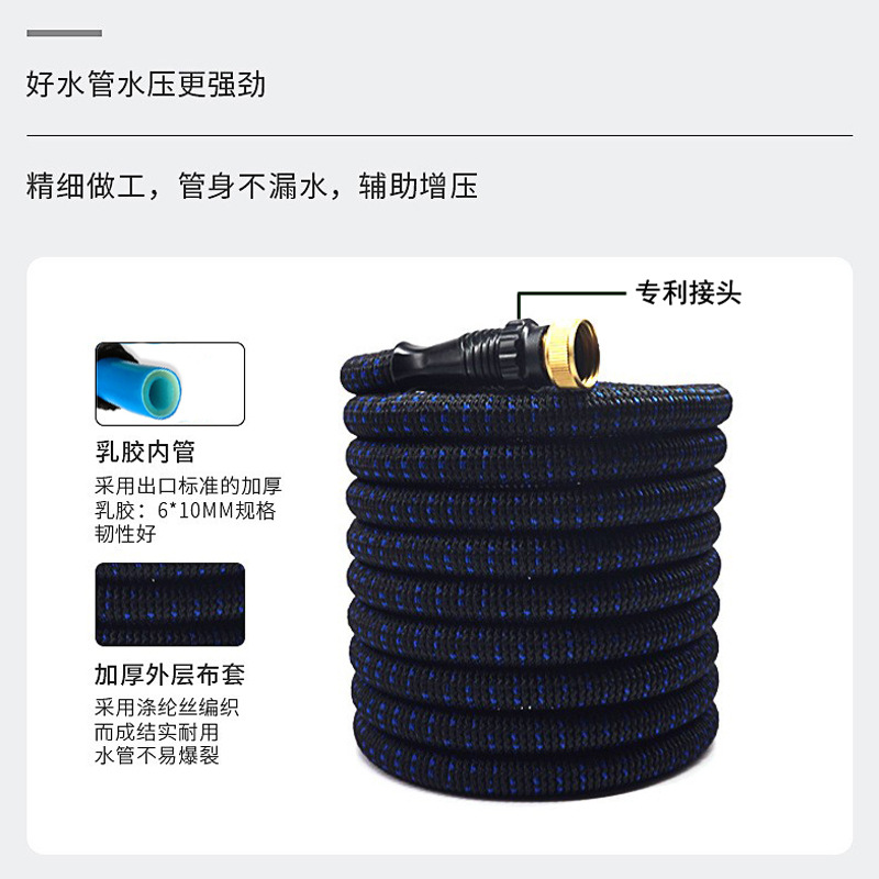 厂家批发3倍伸缩花园水管 洗车水管 家用浇花洗车水管软管