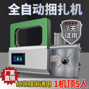 ���������Cȫ�Ԅ�OPP�����C���n�C���д����C��С�����˙C