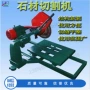陶瓷倒角工程建筑切割机