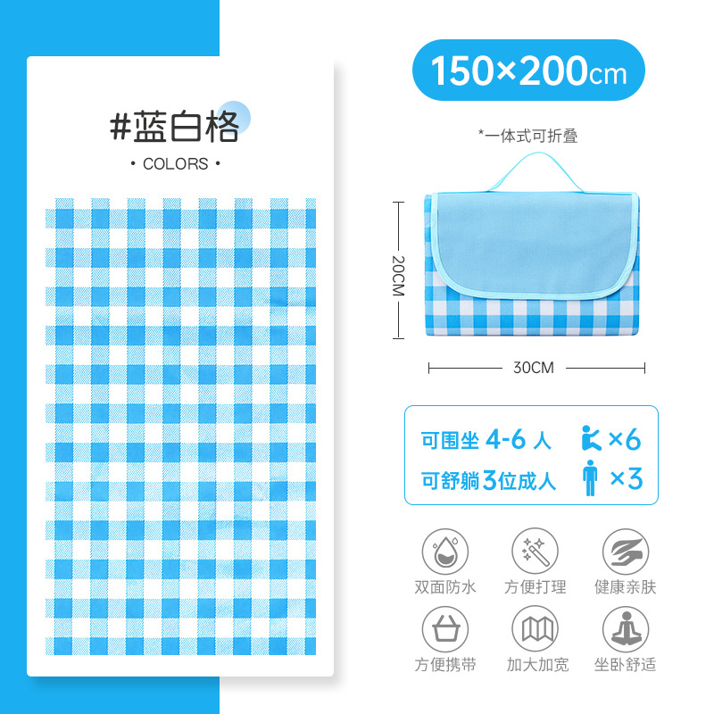 옥스포드 블루 그리드 (1.5 m * 2 m)