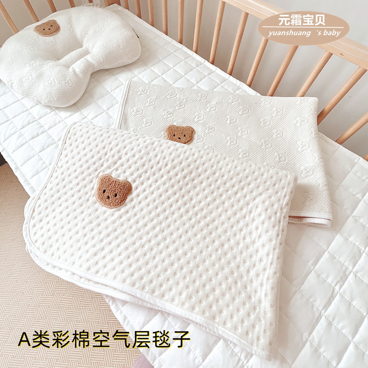 Children's summer duvet for new born