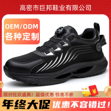 ��Ӷ��ƿ���ҷ��̴�����Ь ���m��ĥ͸��ڱ�Ь��ʿ��ȫ���oЬ
