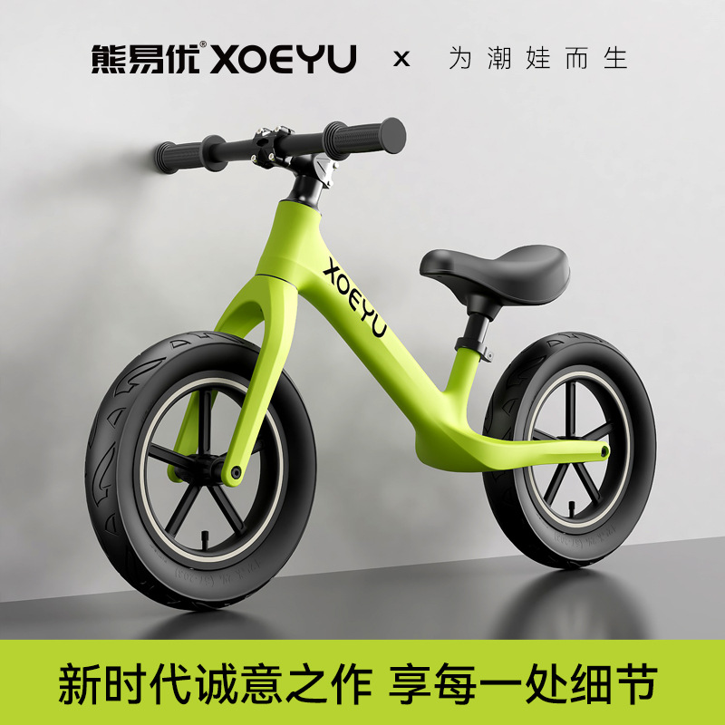 Children's Balance Car 1-3 to 6 Years Old Scooter Two-Wheel Pedalless Bicycle Sliding Balance Car Baby