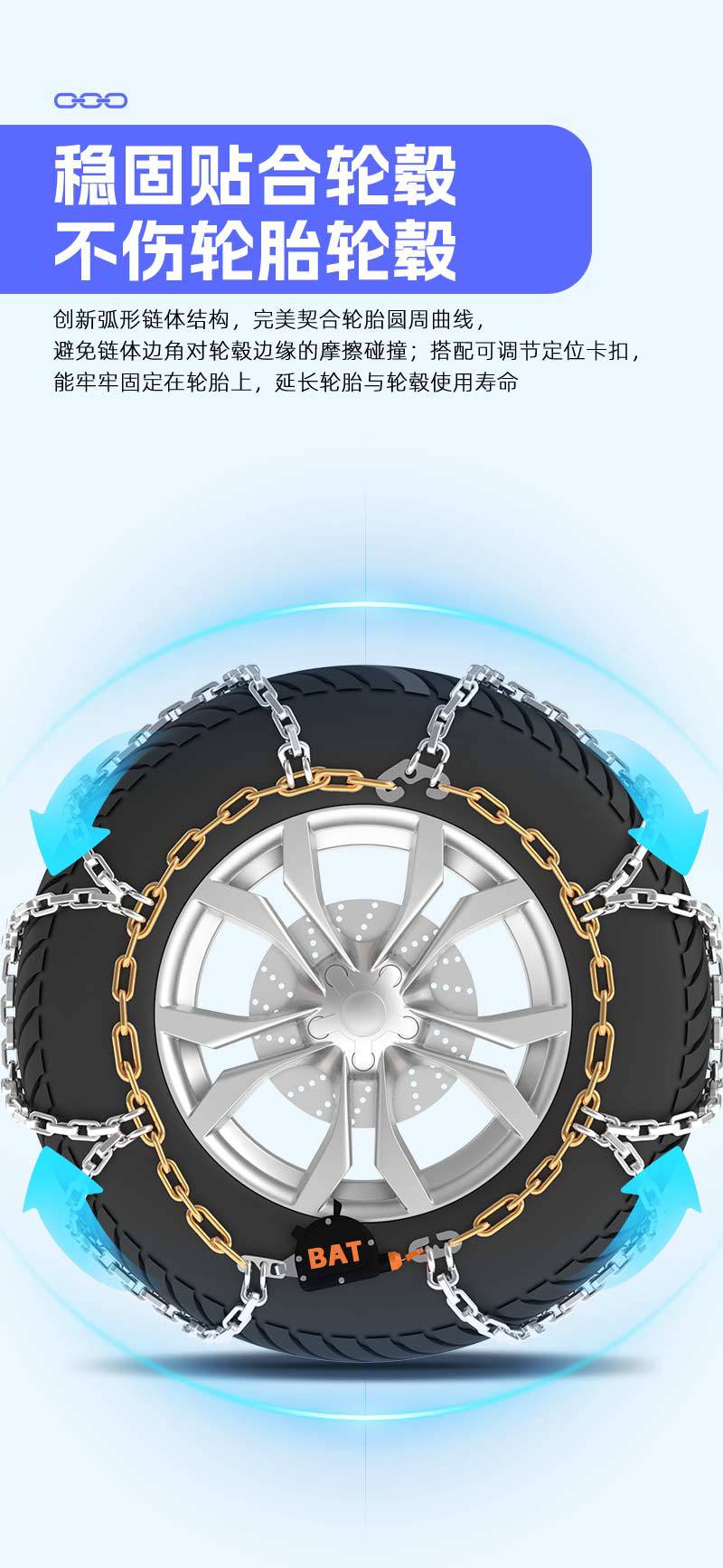 New Model, Easy to Install, Fully Enclosed, Self-Locking Anti-Skid Chain for Breaking Ice, Suitable for Car Tires, Suvs, and Use in Snow and Mud