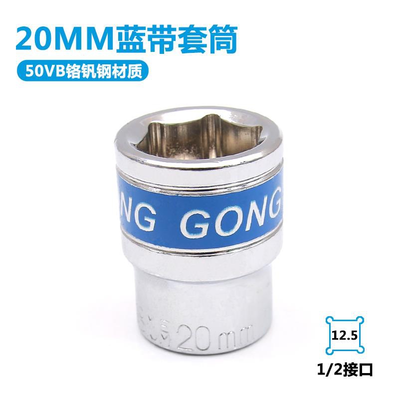 1 / 2 llave eléctrica hexagonal de gran vuelo cabeza de manga 6 ángulo 8 - 32MM perforación de mano cañón de aire de gran vuelo azul corta manga image 18