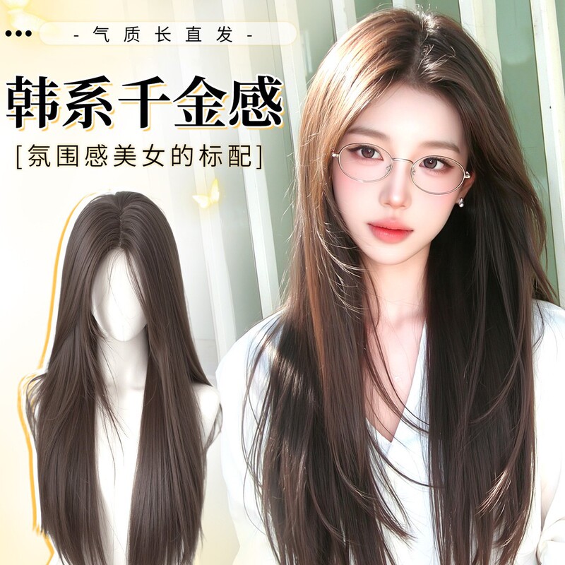 【Beauty Goddess Arrival】Mixed real hair long straight hair, high-layered, naturally extended, invisible volume, high crown, no need for perming