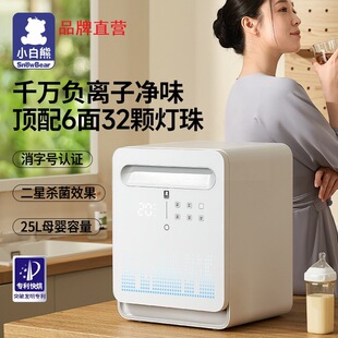 Brand Direct-Operated Little White Bear Sterilizer Cabinet with Drying Uv Bottle Sterilizer Two-In-One Hl-2027Max