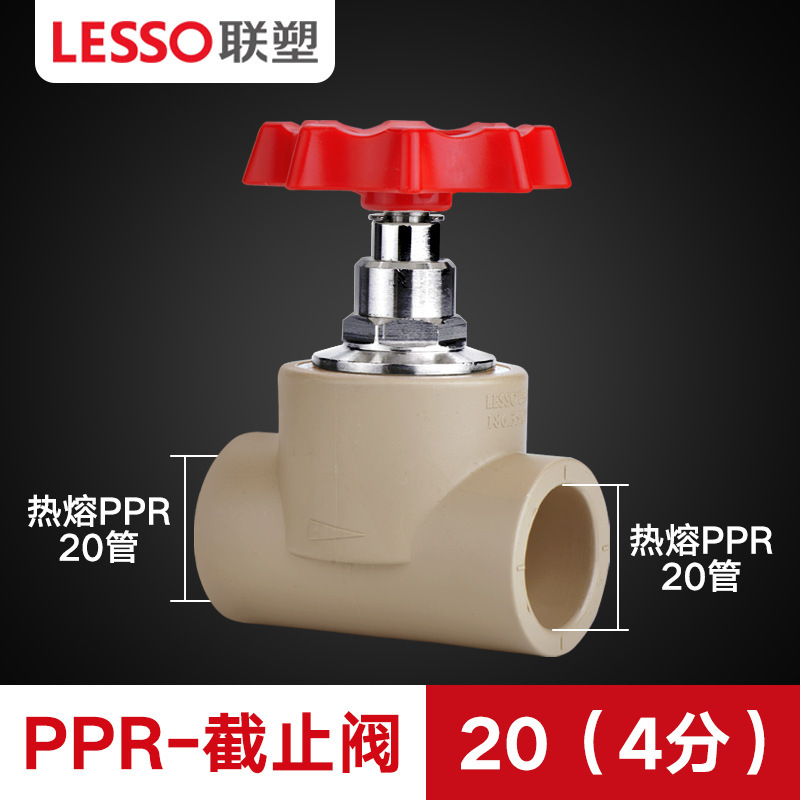 Liansu PPR 水道管継手ホットメルト 4 分 20 6 分 25 パイプ継手ユニオンエルボボールバルブインナーワイヤー直接|undefined