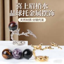 现货批发喜上眉梢金属底座摆饰 水晶球专用支架家居装饰礼品摆件