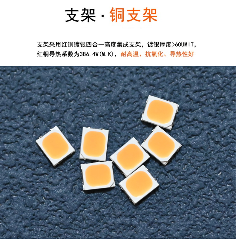 东莞smd led2835高显指灯珠Ra95植物补光摄像影视白色白光led贴片灯珠生产厂家