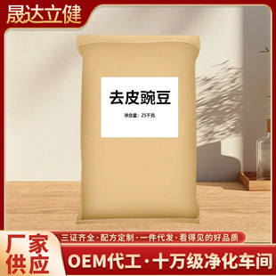 �r��ÓƤ�㶹500g���w��M�S���㶹�決ԭ������򶹝{ը�ִ�