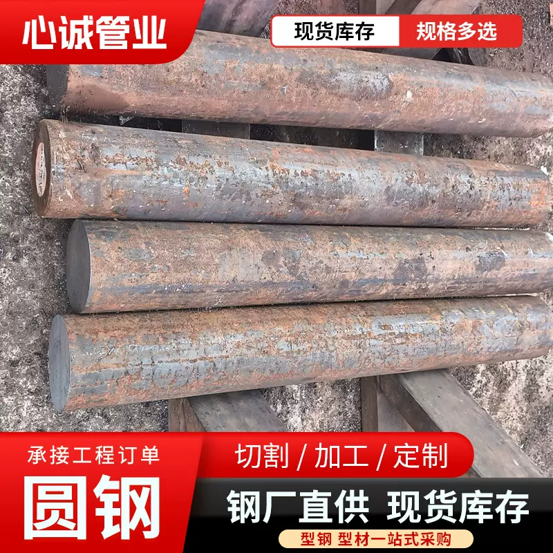 厂家批发35CrMo圆钢材 15CrMo圆钢 调质钢合金钢圆棒实心光圆