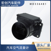 MAF ���������� E5T08271 MD336481 ADC474203 ����������