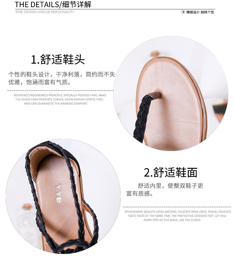 Summer 2021 cross-border large-sized beach sandals for women, European and American style flat toe interlocking woven ankle straps Item Picture