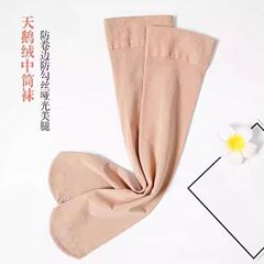 ふくらはぎソックス春と秋の中で厚い膝の靴下のビロードの中で筒の靴下の肉色のフックの糸はやせている足の滑り止めのストッキングを現します。