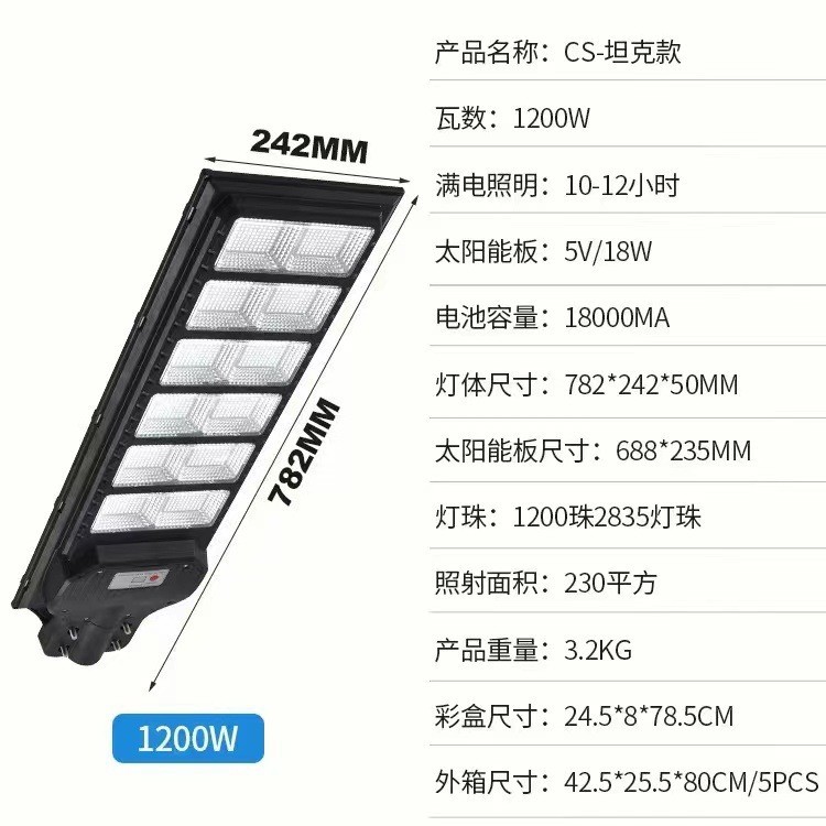 Tanque solar lámpara de calle al aire libre iluminación nueva construcción rural huerto granja patio lámpara de calle