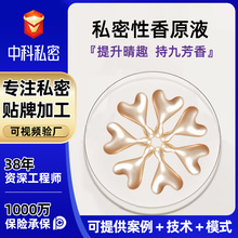 ��Ů�����wҺ �ɠ����{���w��ԭҺ ˽��̎��ˮ ˽̎�־���ˮ���S