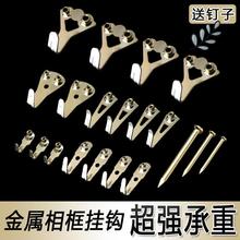 结婚照大相框挂墙钉金属无痕婚纱照相框挂钩挂画装饰画墙钉专承义