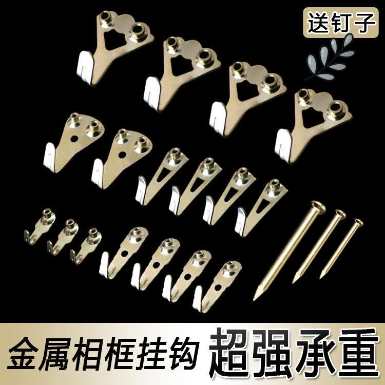 结婚照大相框挂墙钉金属无痕婚纱照相框挂钩挂画装饰画墙钉专承义