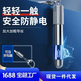 遮阳挡;车用吸尘器;座垫、座套