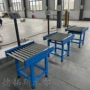 称重输送手推式滚筒输送机