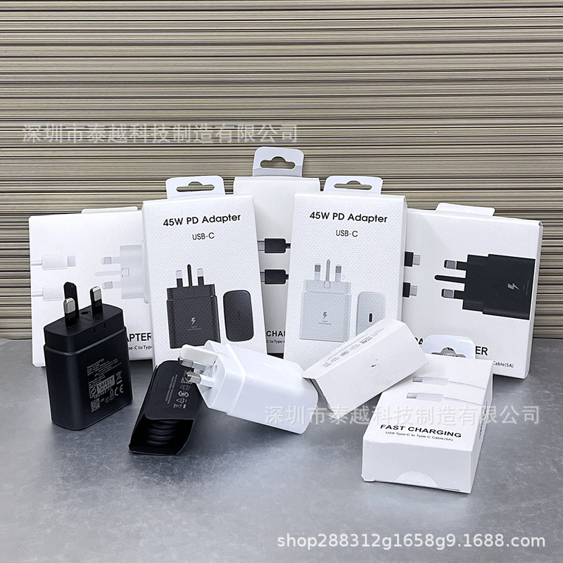 For Samsung 45W British-style Hong Kong version UK charger s22note Hong Kong version pd super fast charging head set For Samsung 45W British-style Hong Kong version UK charger s22note Hong Kong version pd super fast charging head set