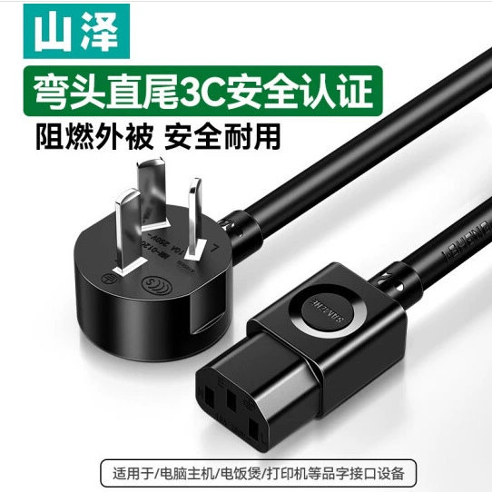 Yamazawa (SAMZHE) компьютерный хост национальный стандарт шнур питания с тремя отверстиями шнур питания 1,5 м WTDY15