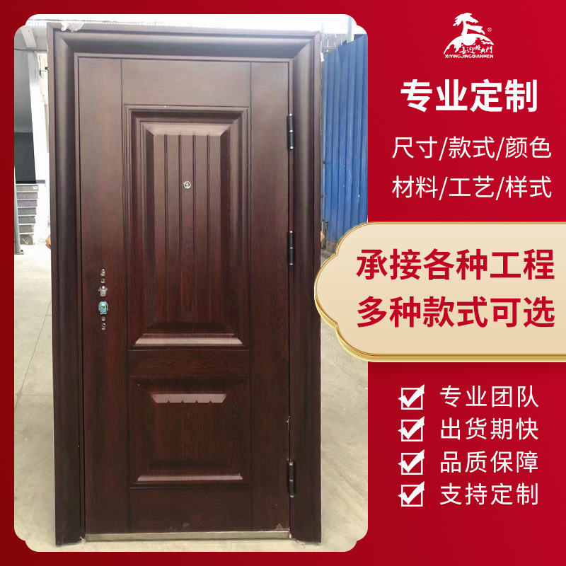Manufacturers to undertake engineering doors, security doors, security doors, rental rooms, standard doors, children and mothers, opposite doors