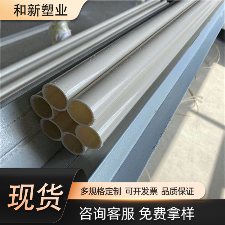 PE梅花管七孔梅花管厂家 PVC多孔蜂窝管 弱电穿线通讯保护管批发