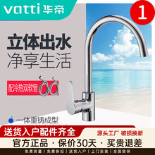 �A�ۼ���ȫ�~�o�U���D���N��ˮ���^ˮ��ϴ�˳ز��菝�����^3336