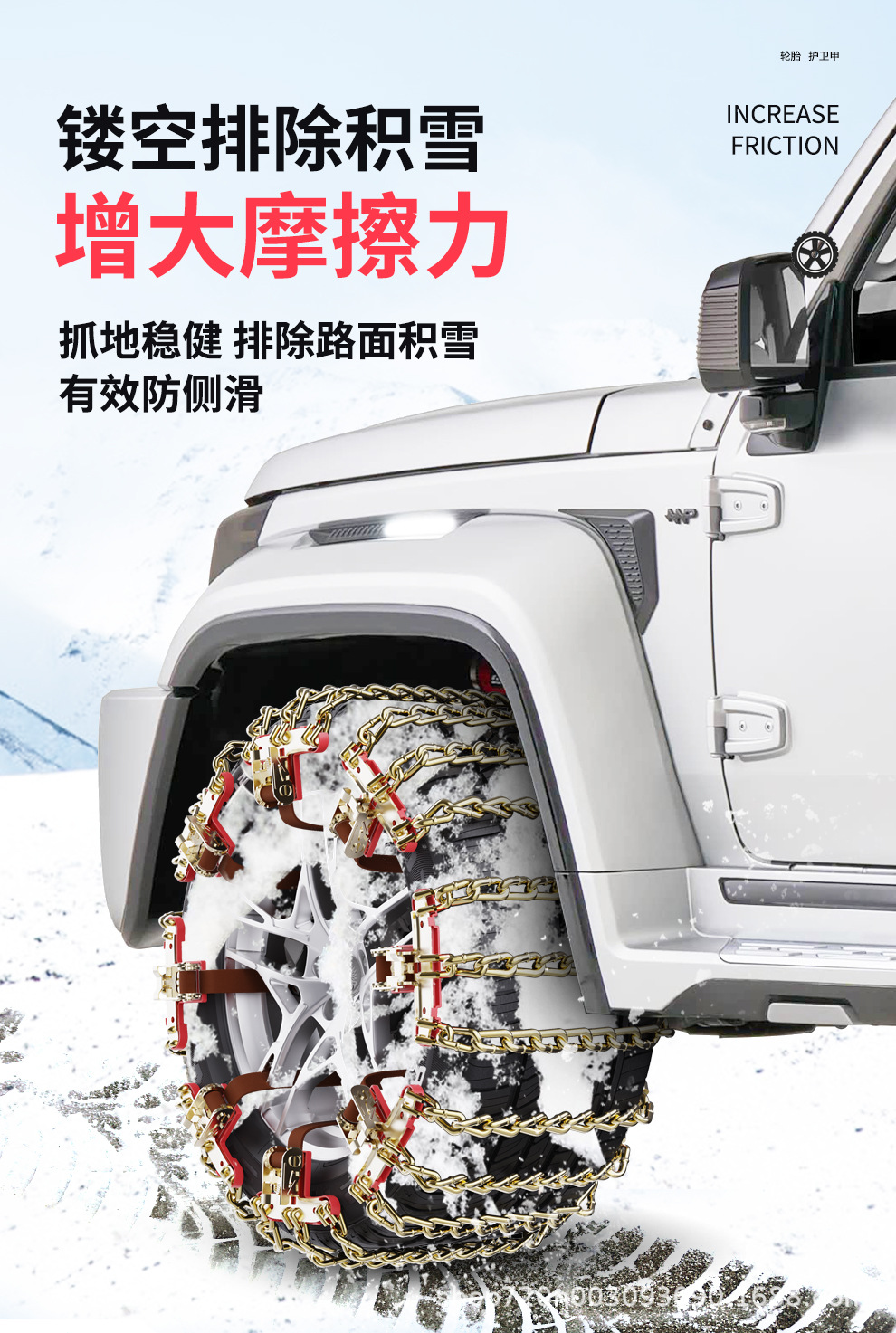 Car Anti-Skid Tire Chain Tianzi Grids Anti-Skid Chain Snow Manganese Steel Safety Off-Road Universal Anti-Skid Chain