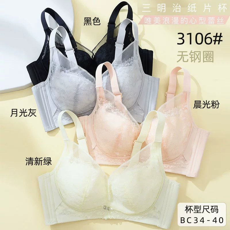 Женское нижнее белье 34-40BC Pass Cup No Tape Bret Lace No Wire Ultra Thin Paper Cup 3106 Bra