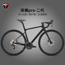 �K��ͻ�upro������·܇RS-24���͉����x̼�w�S��·����܇
