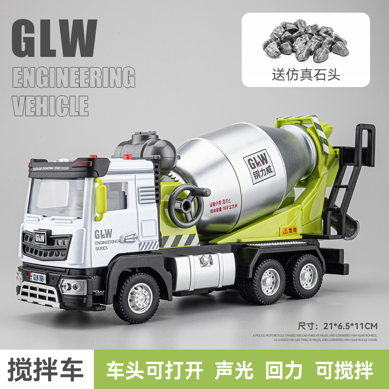 儿童搅拌车玩具大号合金电动水泥罐车混凝土挖掘机工程玩具车男孩|undefined