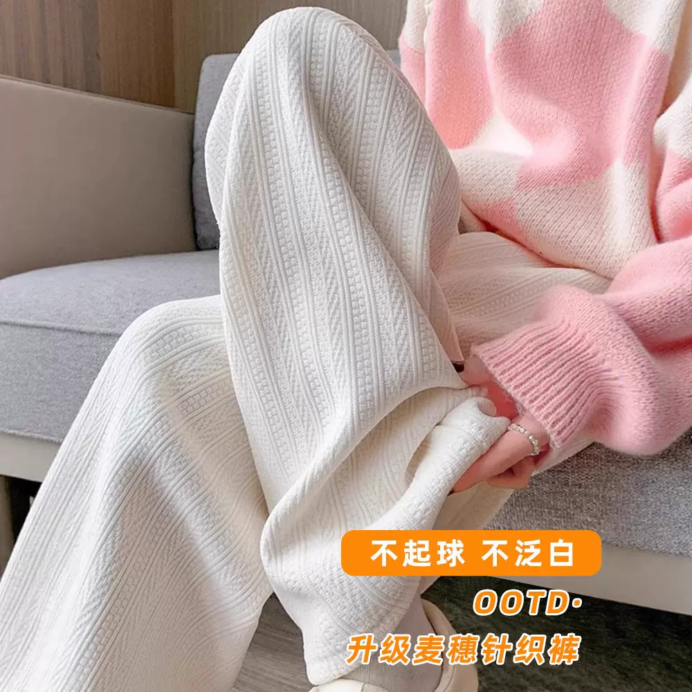 孕妇裤子春秋外穿阔腿裤秋季新款小个子大码加绒休闲直筒裤女秋冬