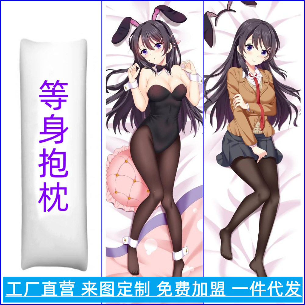 Anime Helkropp Putetrekk - Ung Gris Hode Gutt Design