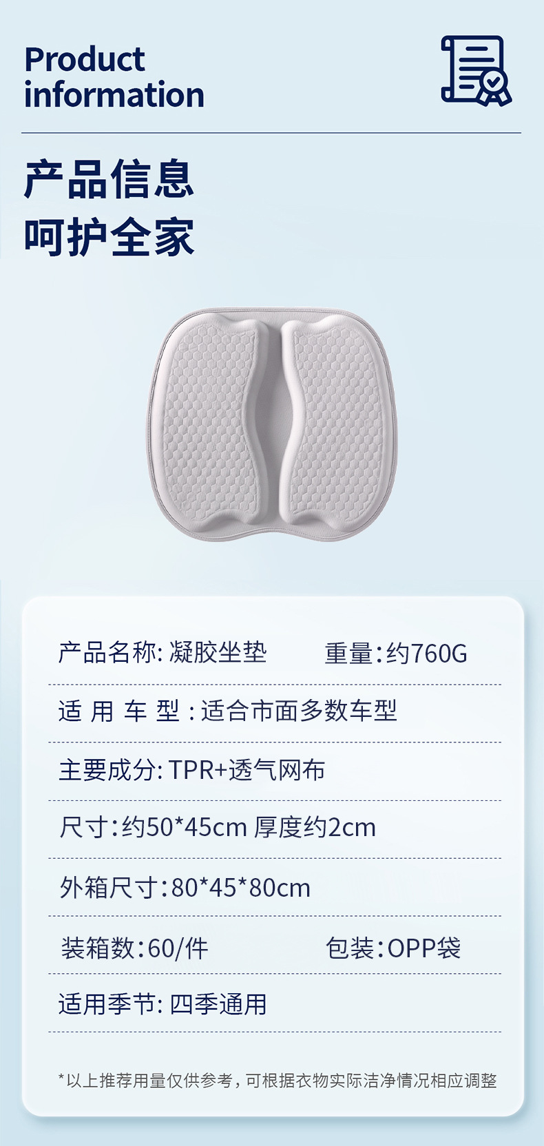 Breathable Two-Piece Gel Ventilated Cushion for Car Seats, Suitable for Long Sitting, Summer Car Ice Cushion for Large Vehicles