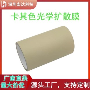 �S��ֱ��PET��W�UɢĤ��LED����Դ����壬����ɫ��W�U�sĤ�|��