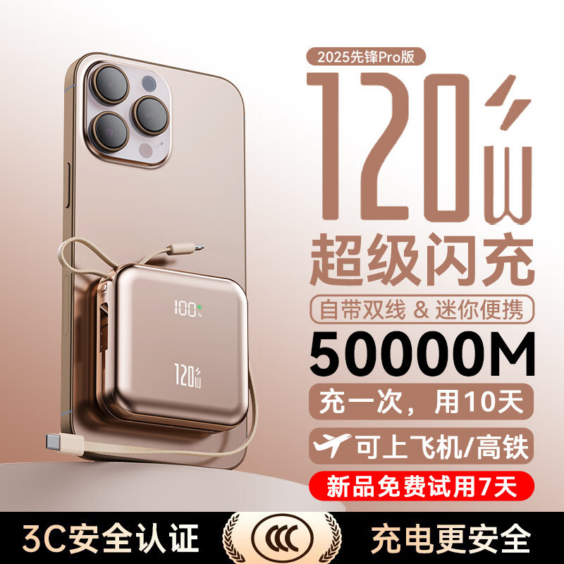 3C認証済み、飛行機に搭載可能、10000mAh、デュアルワイヤーパワーバンク、急速充電モバイル電源、ミニポータブル|undefined