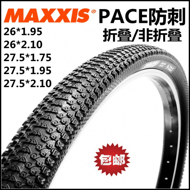 MAXXIS 26/27,5*1,75/1,95/2,10 PACE M333 устойчивая к проколам внедорожная складная шина