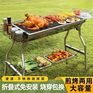 烧烤炉折叠炉子烧烤架大号户外木炭家用碳烤炉便携烧烤架柴火炉