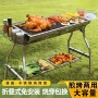 便携折叠家用大号碳烤炉