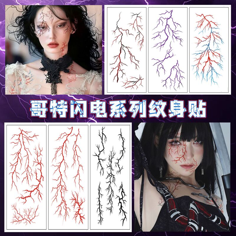 Amazon Cross-Border New Vascular Tattoo Stickers Personalized Simulated Cell Lightning Decoration Face and Body Temporary Stickers