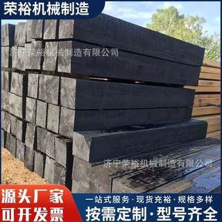油浸枕木150*150*2000防腐道木煤矿轨道木枕桥梁工程防腐道木