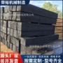 工程油浸防腐木枕枕木