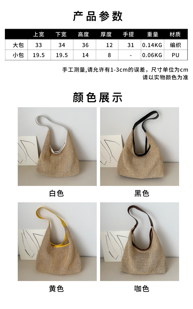 Woven Tote Stylish And Western-style Small Shoulder Bag