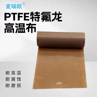 Тефлоновая лента Тефлоновая высокотемпературная лента износостойкая тефлоновая лента для ламинирования ткани для вакуумной упаковочной машины